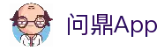问鼎App-问鼎官网-问鼎官方网站